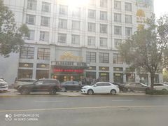-惠中捞面