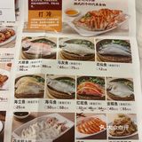 潮香四海