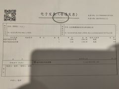 -北京港澳国际医务诊所(王府井大街店)