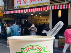 门面-阿宗面线(西门町店)