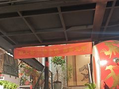 -锦上中式酒馆(南内环店)