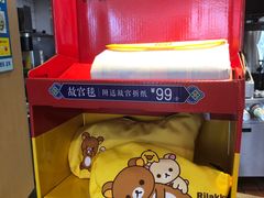 -麦当劳(无锡永乐店)