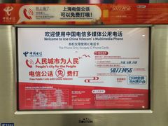-上海浦东国际机场-T2航站楼
