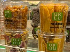-优可栗栗·零食炒货(上品店)