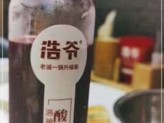 -浩爷羊蝎子火锅(望京店)