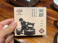 -衡厨(中南店)