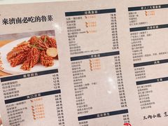 -闫府私房菜·百年鲁菜(欧亚店)