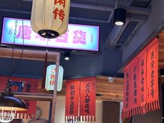 -小杨烤肉(朱雀店)