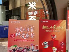 -呷哺呷哺 黄金牧场 (新中关购物中心店)