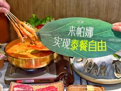 -帕娜·泰式茶餐厅·Bistro(近铁广场店)