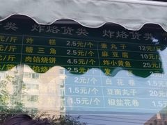 -老回回饺子馆(海洋馆店)
