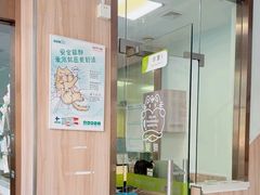 -瑞鹏宠物医院·内科·中兽医·骨科(苗圃店)