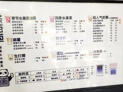 -茶百道(湖墅潮王路店)
