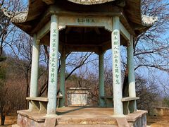 -阳台山自然风景区