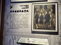 -吉林市博物馆