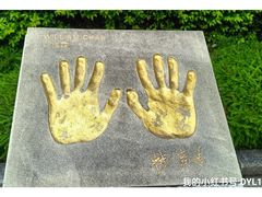 -观澜湖华谊冯小刚电影公社(百年记忆公社)