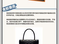 -海星奢选二手奢侈品手表包包鉴定回收寄卖(墨玉南路店)