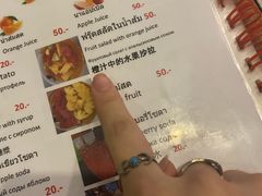 菜单-Doo Dee Thai Food(Issan/Isaan/Esan)