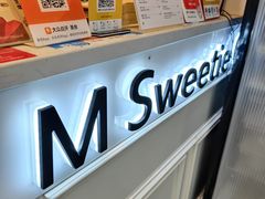 -姆们M Sweetie Cake(三里屯店)