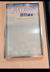 -她时区金吉兒月子中心(太湖度假店)