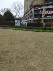 -优活悦妍美肤养生抗衰中心