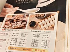 -东方饺子王(王府井关东古巷店)