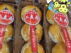 -华天二友居肉饼(新街口店)