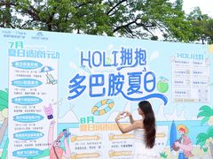 -万科生活广场(东莞松山湖店)