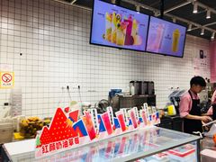 -果呀呀(国金街店)