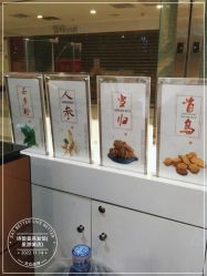 -诗碧曼养发