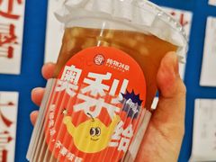 -炖物24章·顺时轻养茶(杭州保利时光里店)