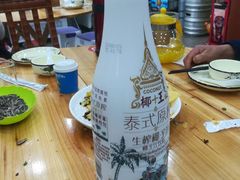 -全乐鱼馆·淳牌有机鱼直营店