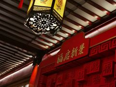 -Peet's Coffee皮爷咖啡(豫园店)