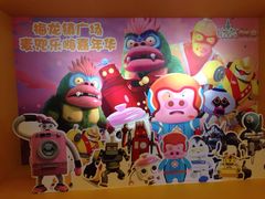 -梅龙镇广场