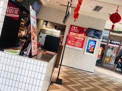 -肯德基(远洋店)