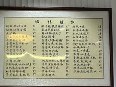 -堂屋糖水店(愚园店)