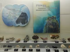 -甘肃地质博物馆
