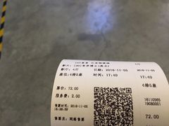 -CGV星星影城(颐堤港ScreenX店)