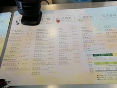 菜单-1点点(银座和谐广场店)