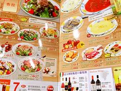 菜单-萨莉亚意式餐厅(特力时尚汇店)
