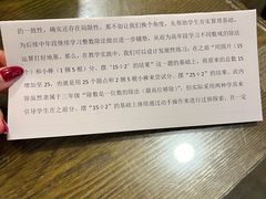 -西单翅酷(西单店)