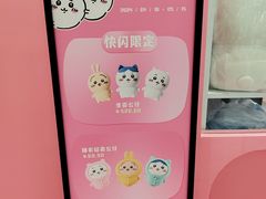 -名创优品(天河区正佳广场二店)