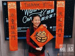 -WeWork中国(三里屯11号社区店)