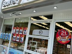 -85度C(生甜甜圈研究工坊·上海局门店)