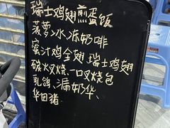 -渔记茶餐厅(渔村店)