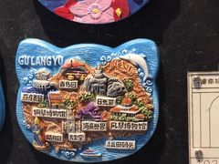 -沐渔二手奢侈品黄金手表包包回收·中古店(广州塔店)