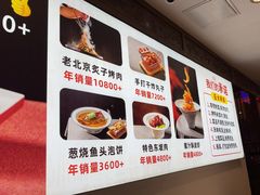 -天和晟新京菜.水煮鱼.湘土菜(国展店)