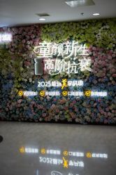 -北京叶子整形美容医院