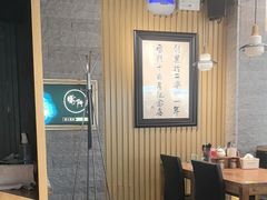 -雷门拉面·现熬骨汤(凯德来福士店)