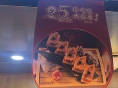 -元通寿司(东骏店)